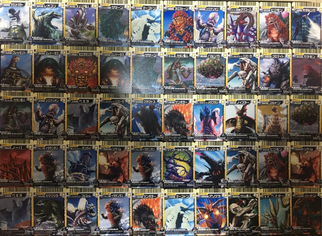 大怪獣バトル ウルトラマン 技 作戦 応援 キラ レア 確認用ページ