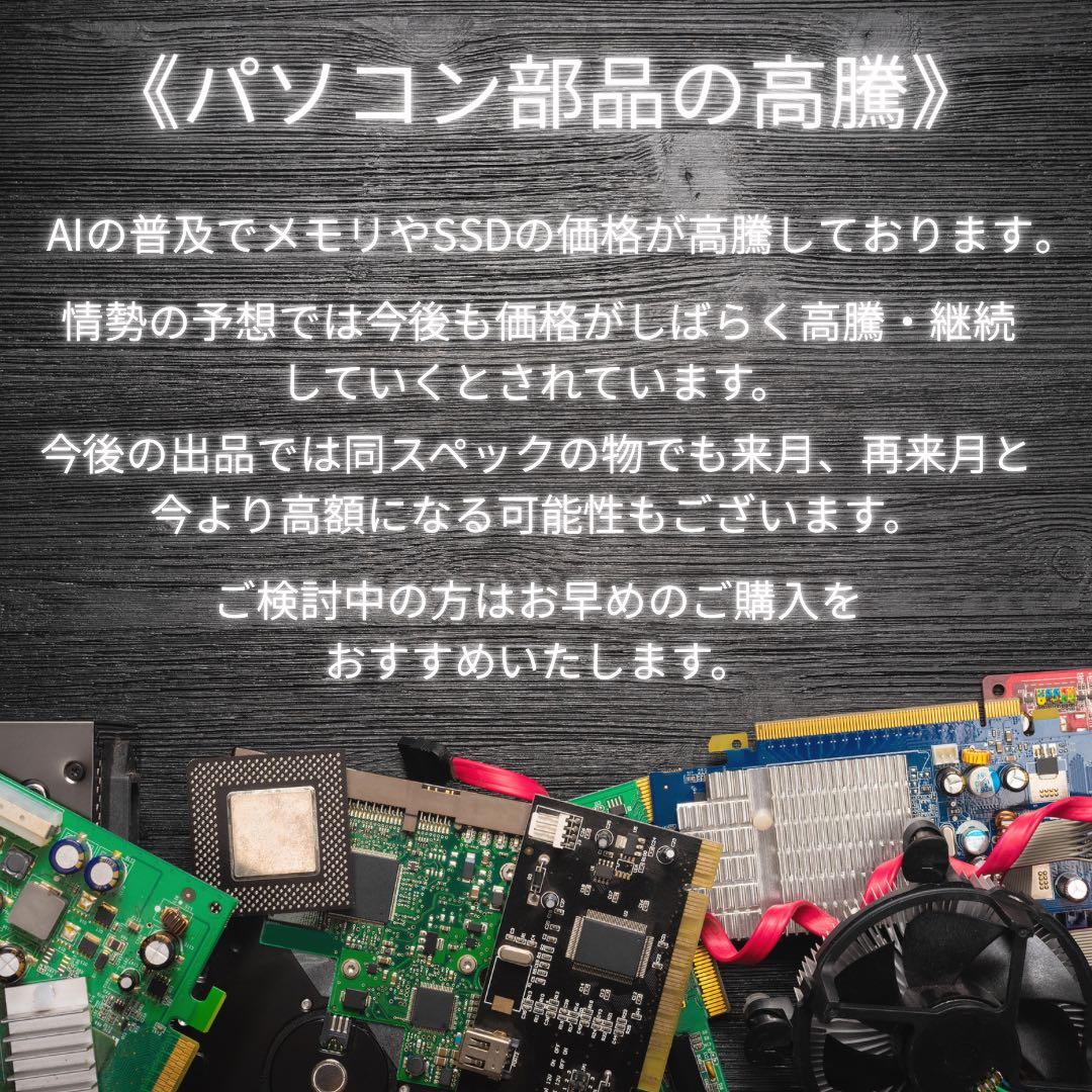 美品 Lenovoノートパソコン 10世代 32GB 新品NVMe 11pro