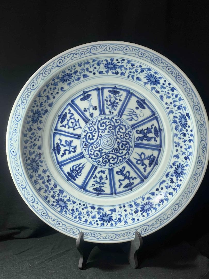 明永樂時代 染付 青花纏枝蓮八宝文大盤 【旧家旧蔵】 元箱付き(B-65)