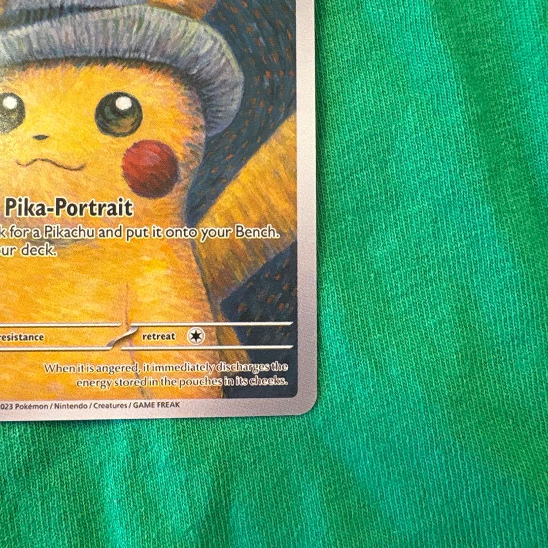 ゴッホ ピカチュウ