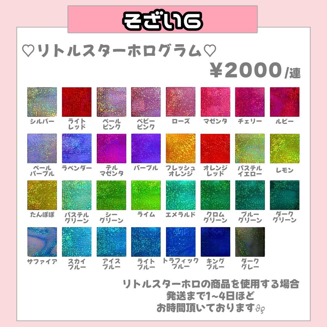 N様1/20SP削除 うちわ文字 連結文字 応援ボード オーダー うちわ屋さん