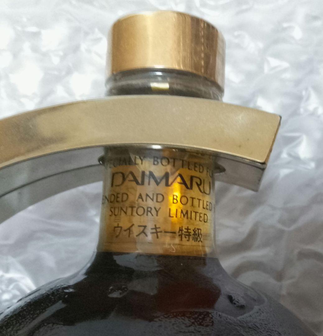 SUNTORY 地球儀型ウイスキー EXCELLENCE DAIMARU