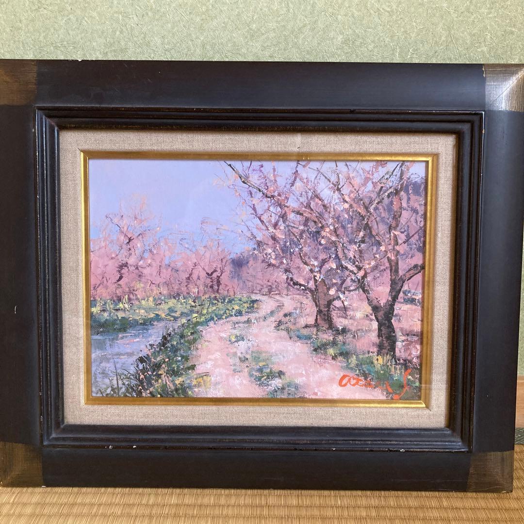 佐藤あつ子　花咲く杏の木