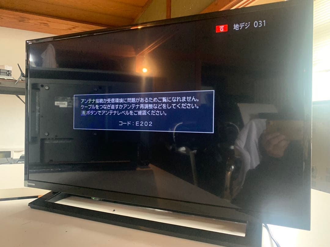 TOSHIBA32V型 液晶テレビ レグザ 32S22