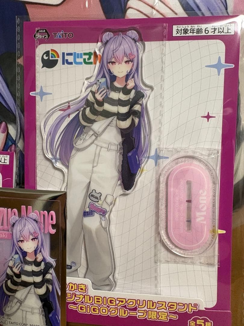 にじさんじ GiGO限定 梢桃音 新品4種セット