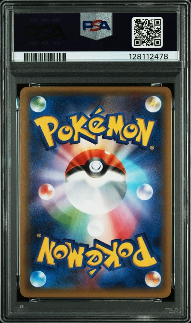 【PSA10】ペロリーム 1ED ポケキュンコレクション CP3