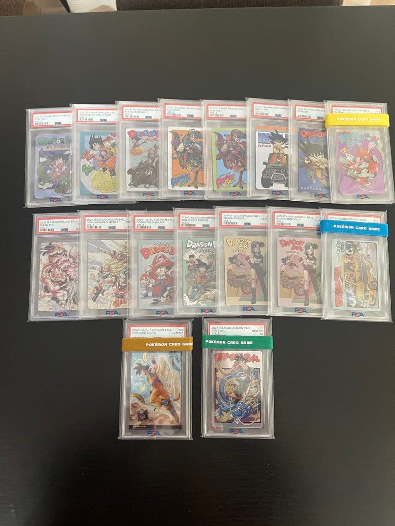 PSA10 ドラゴンボール　イタジャガ　17枚セット