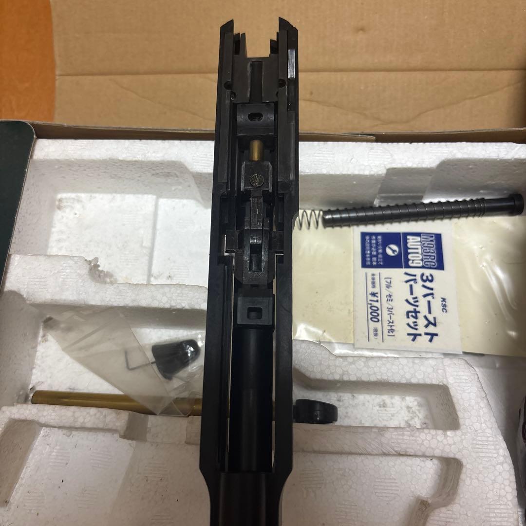 KSC M93R ジャンク　ガスガン 本体・マガジン・説明書付き