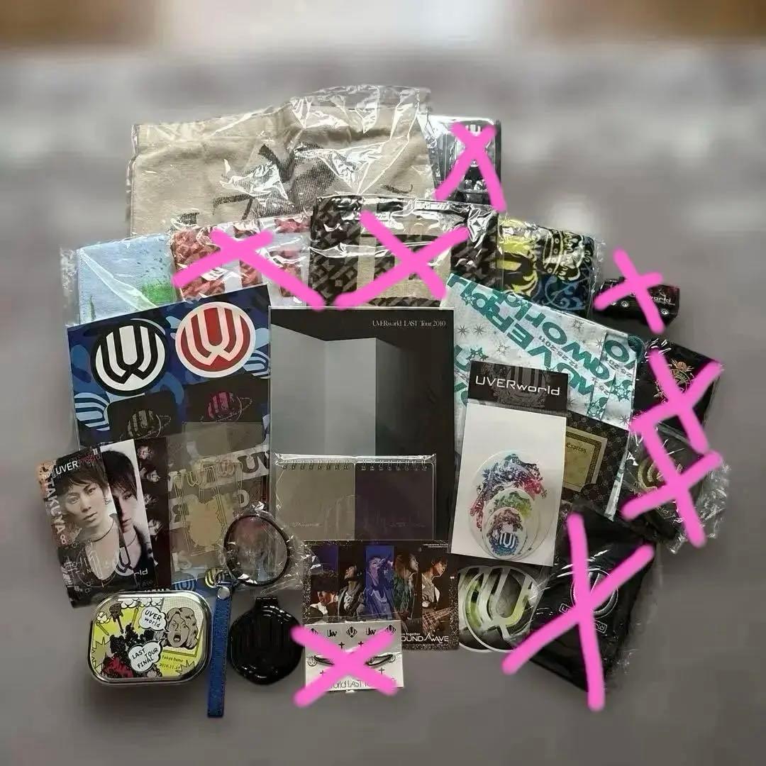 UVERworld グッズ セット