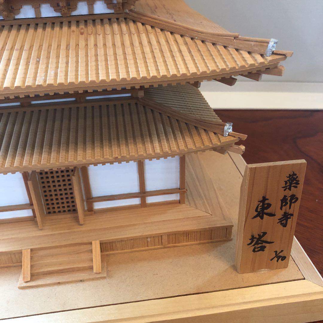 薬師寺東塔