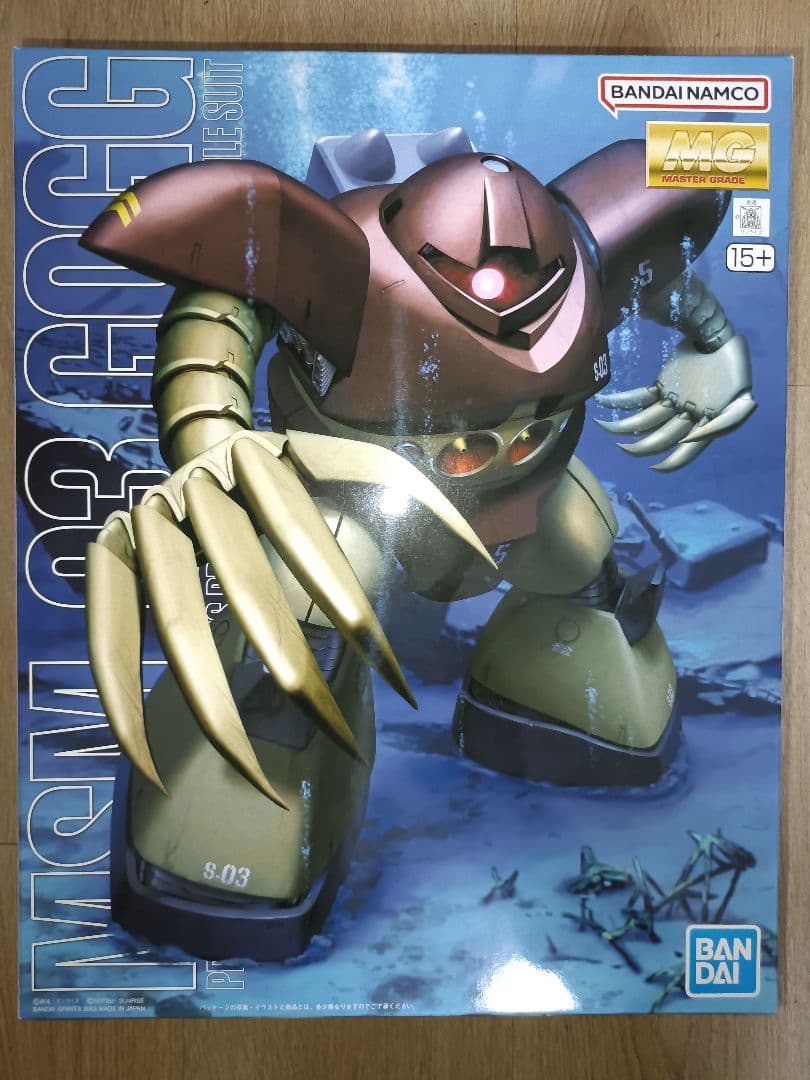 MG 1/100 ゴッグ 機動戦士ガンダム ガンプラ マスターグレード