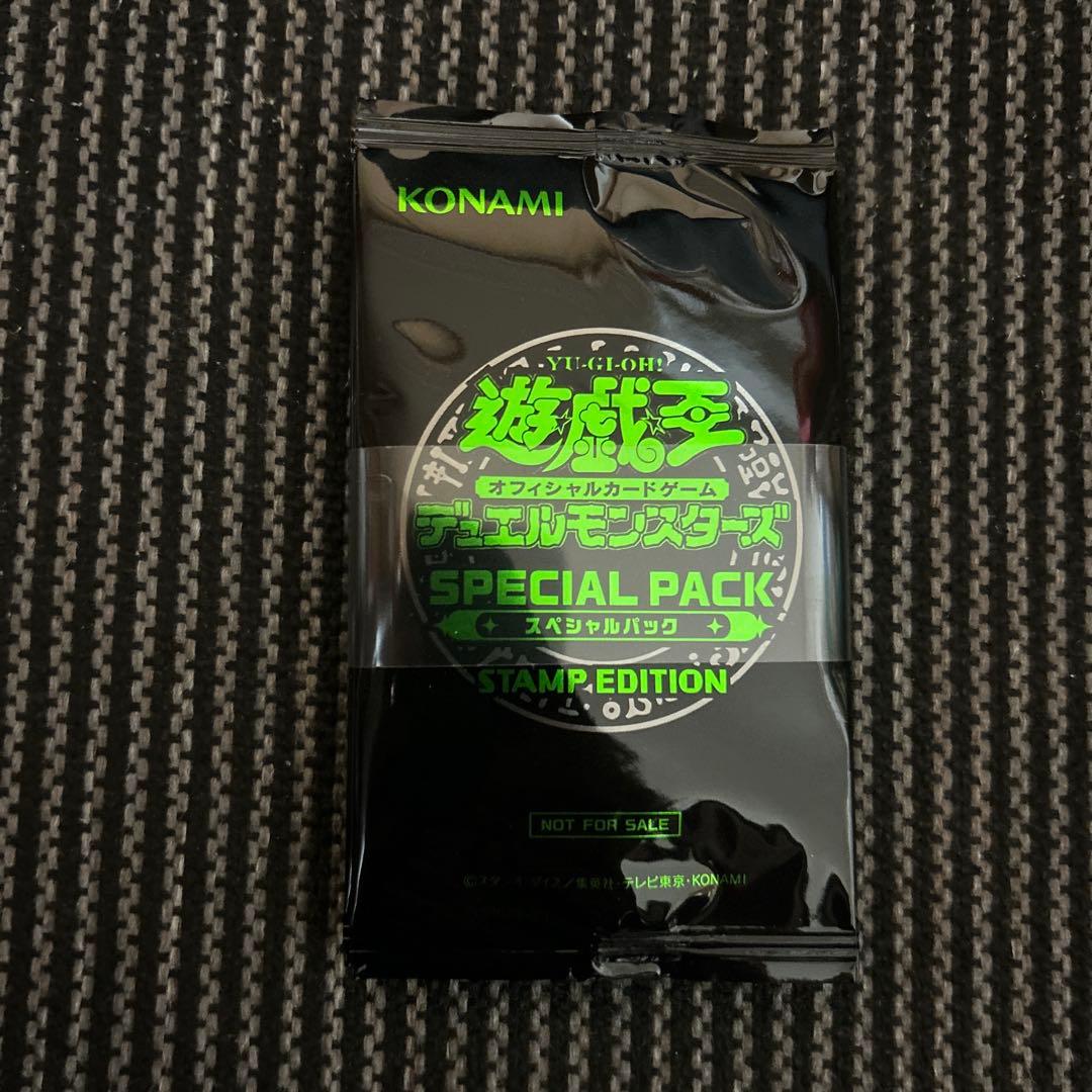 遊戯王　スペシャルパック　スタンプエディション　10パック 帯付き　未開封