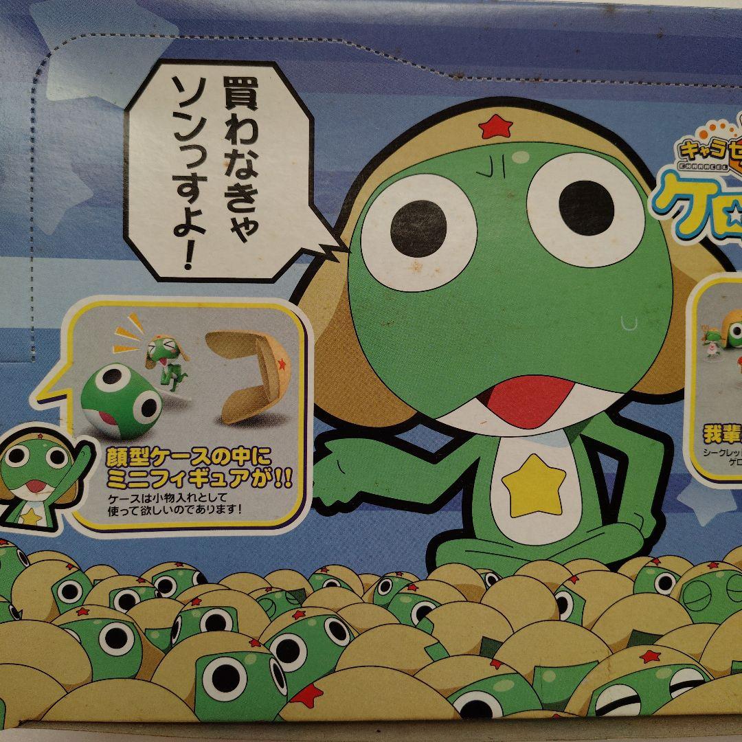 ケロロ軍曹 　キャラセル1
