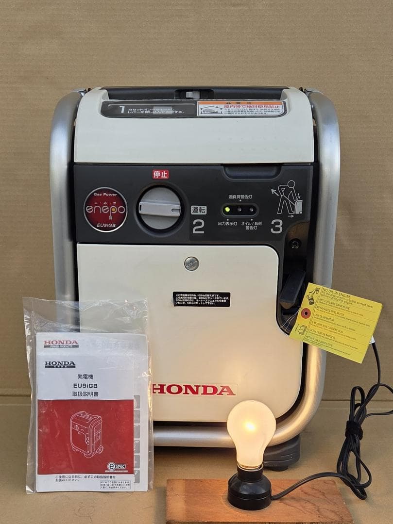 442 10/10★ホンダ EU9iGB エネポ ガスボンベ式 発電機★