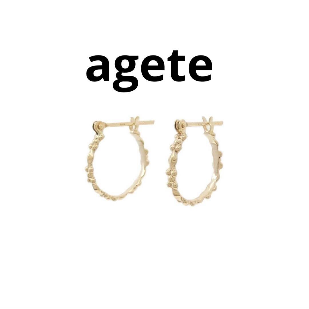 agete K10 フープピアス チャームの取り付け可能