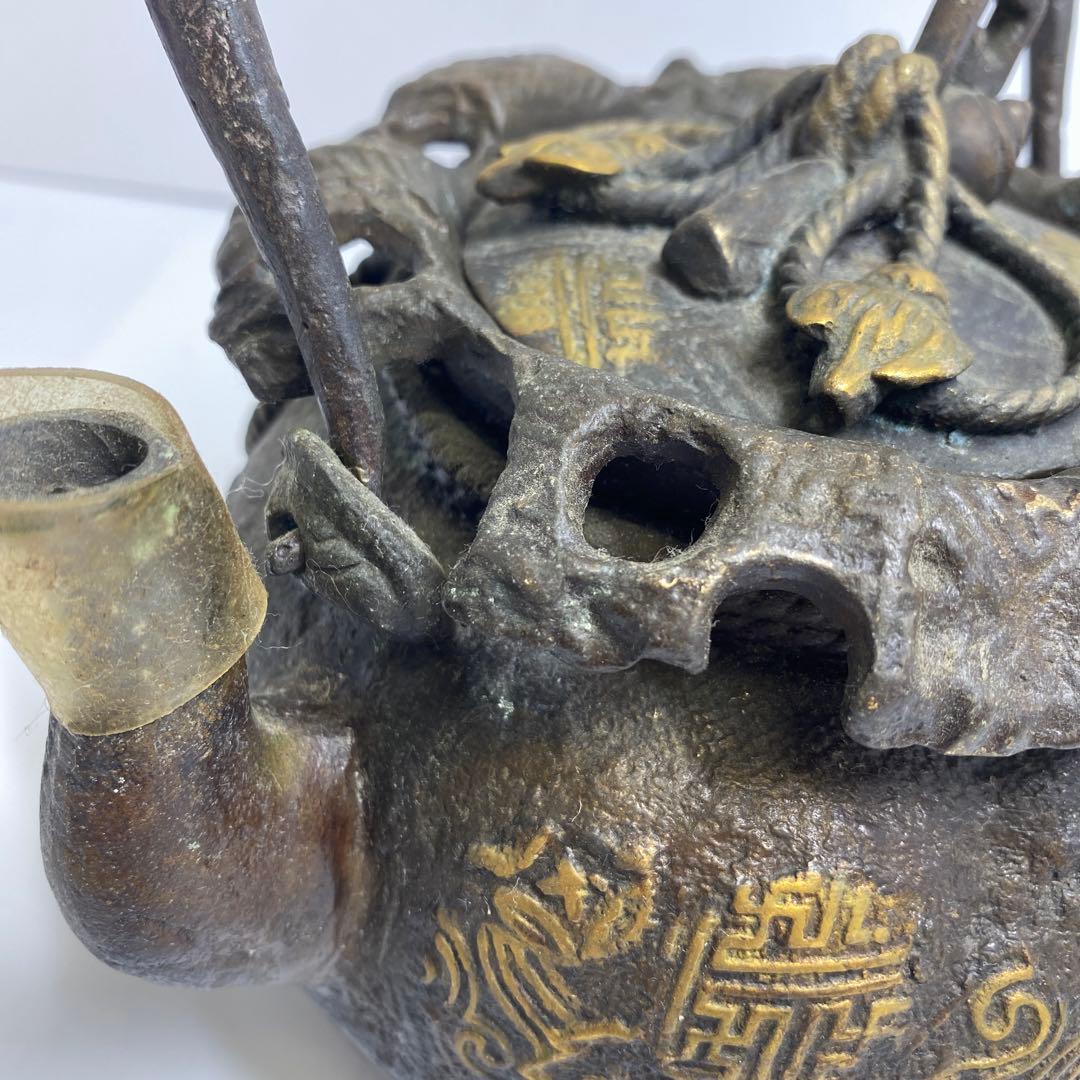 きんちゃく形　鉄瓶　2807g 東K7-1207②