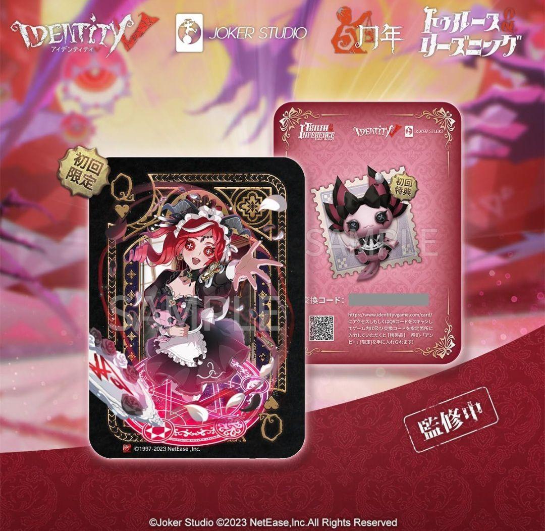 B3 オフラインパック　スカーレット初回限定　未使用　「注意:保証無し」