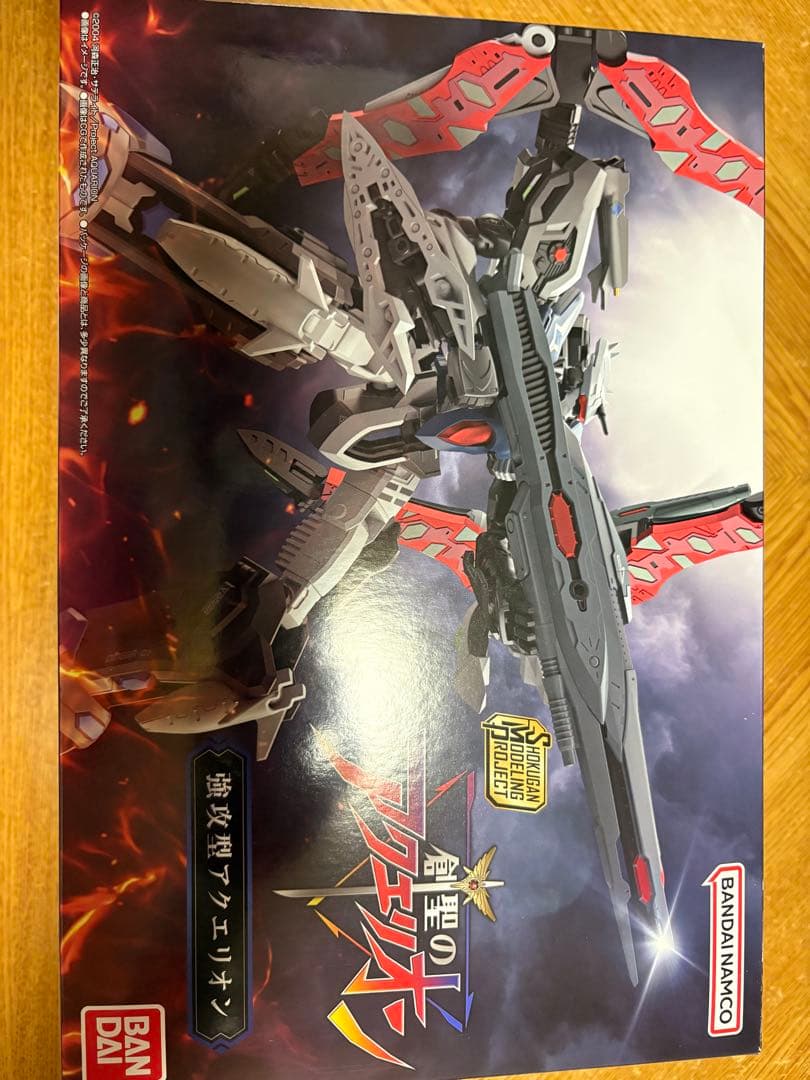 SMP 創聖のアクエリオン 強攻型アクエリオン