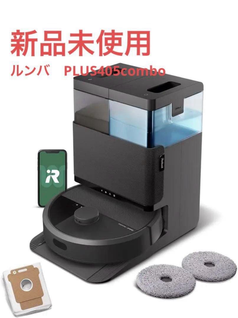 2025 ルンバPlus 405 Combo ロボット + AutoWash