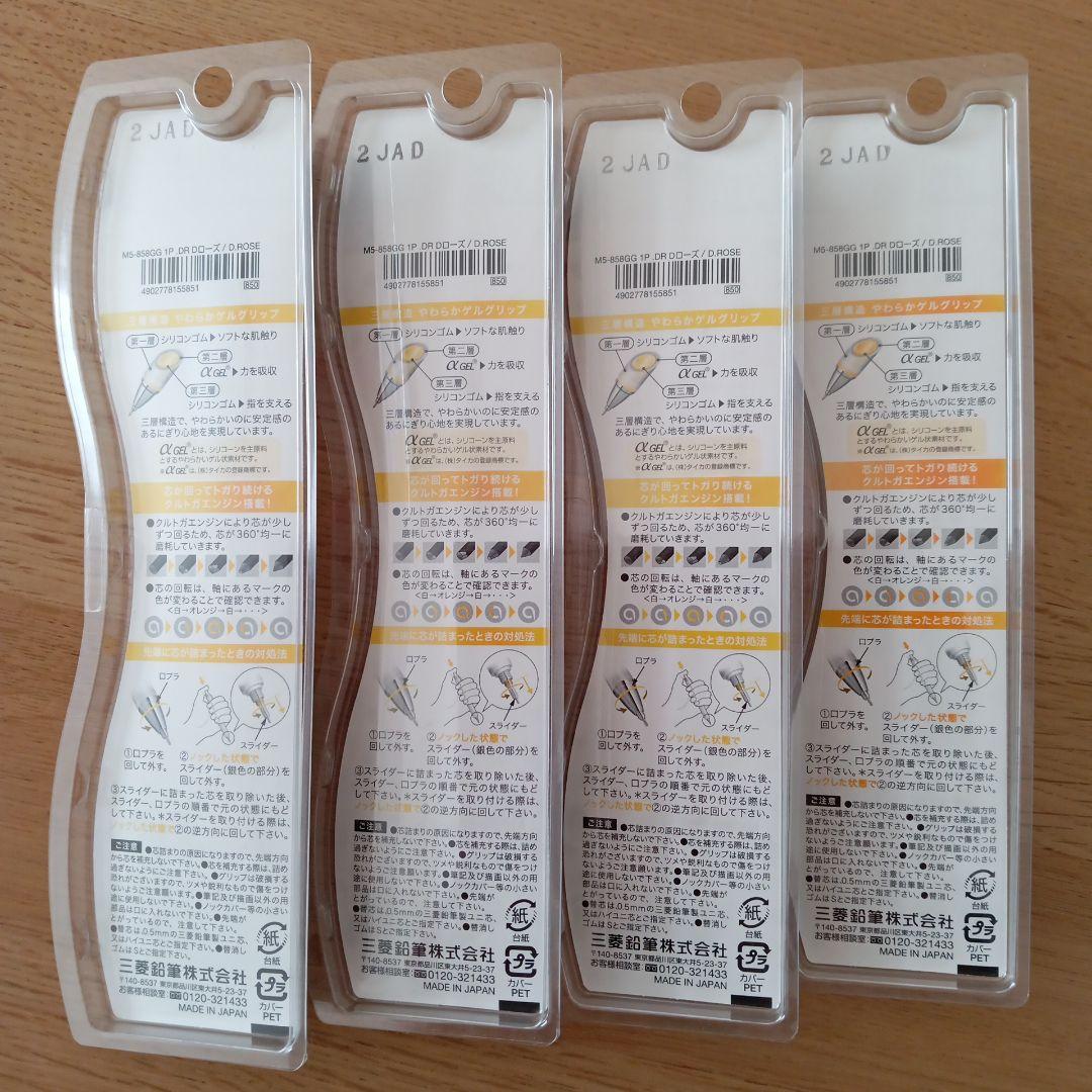 クルトガ　アルファゲル　シャープペンシル　0.5mm　限定ダルメシアン　6本