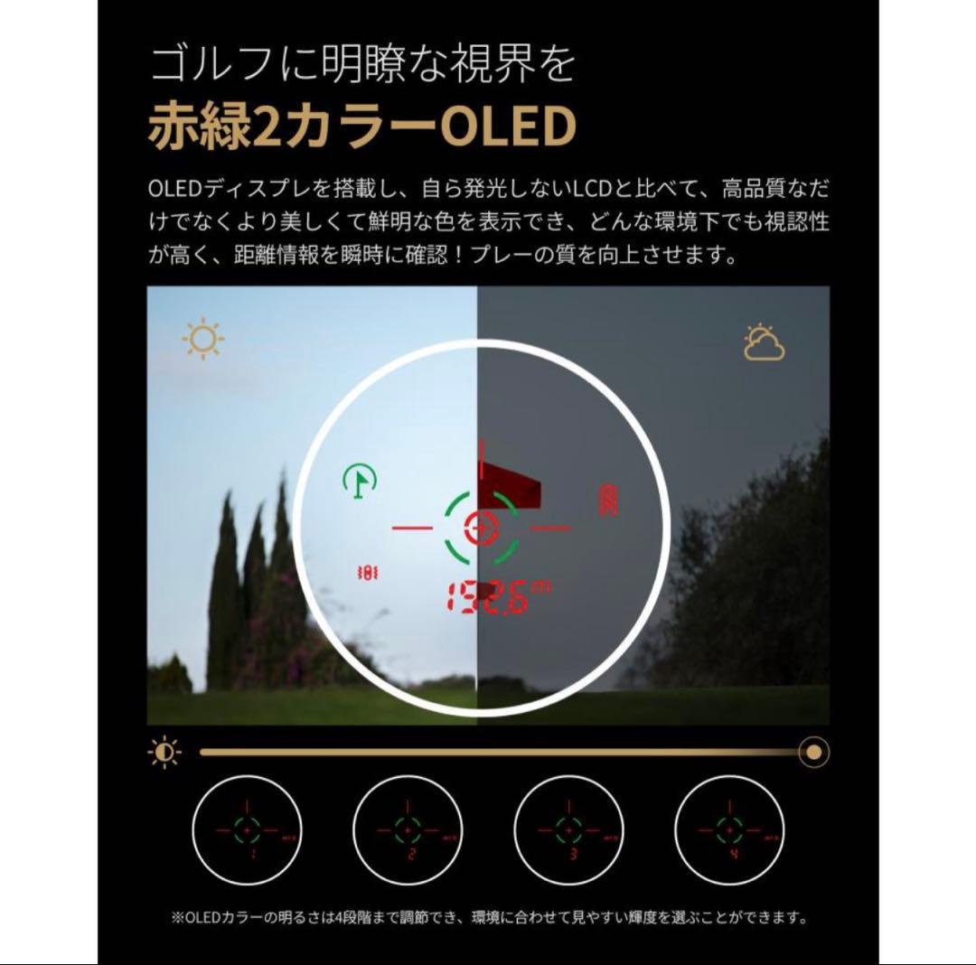 SILLAID VOYAGE PRO ゴルフ用距離計