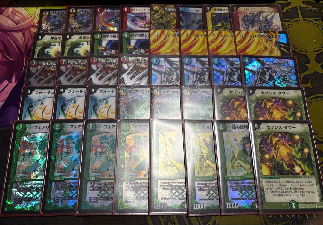 獰猛Nエクス　デッキ　ゲートボール　微高レート