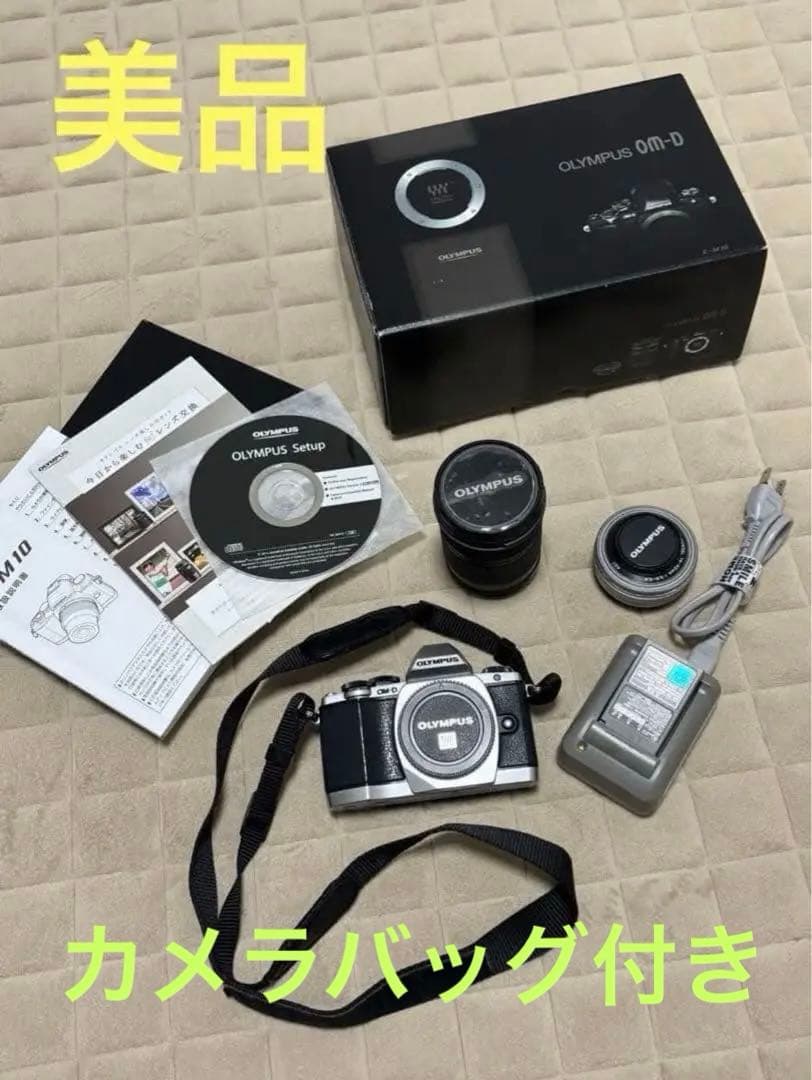 OLYMPUS OM-D ミラーレス一眼