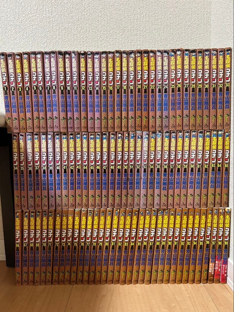 【中古】名探偵コナン 1巻〜99巻