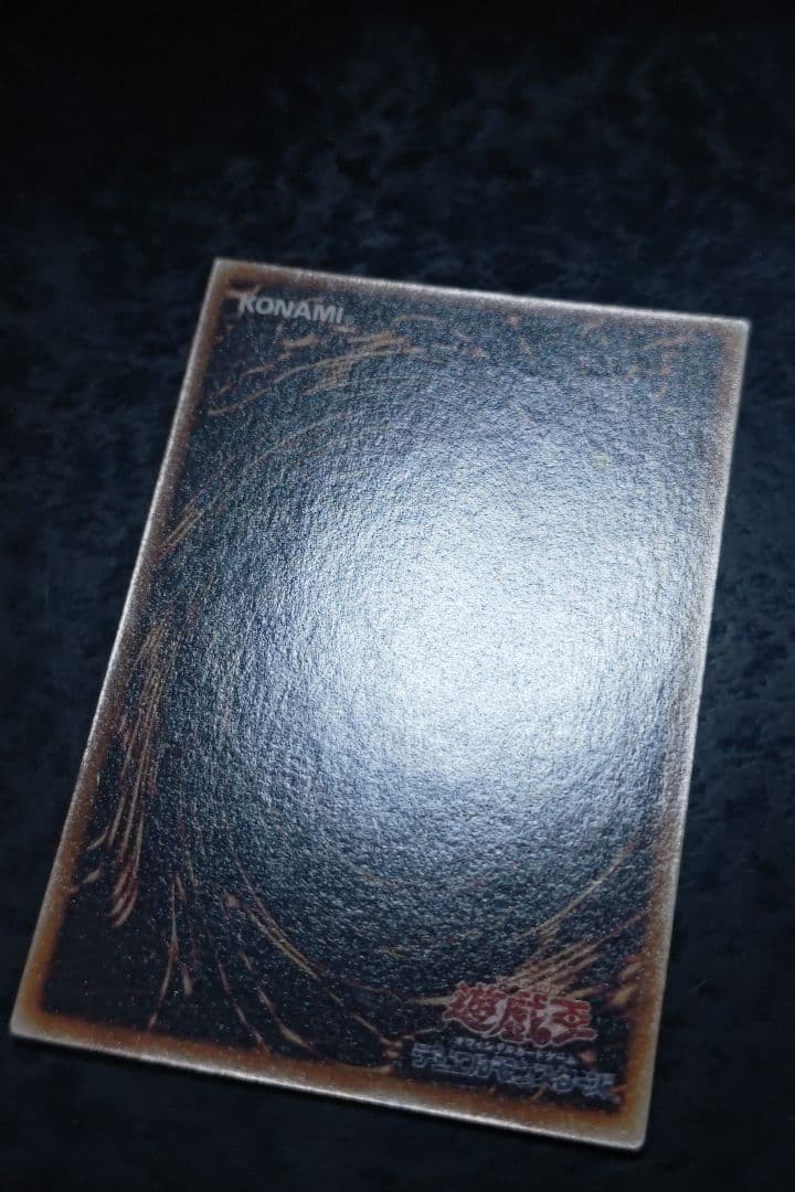 遊戯王　デーモンの召喚　初期ウルトラレア　スタジオダイス版　良品