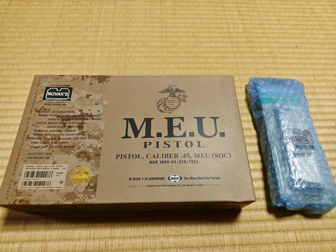 東京マルイM.E.U. PISTOL ガスガン .45