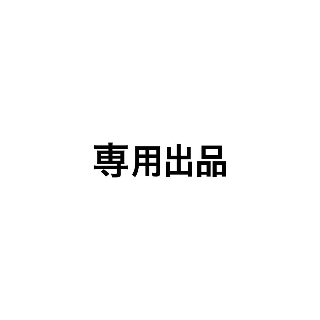 ふわもこ