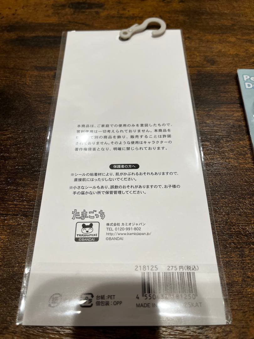 たまごっちボンボンドロップシールセット　その他まとめ