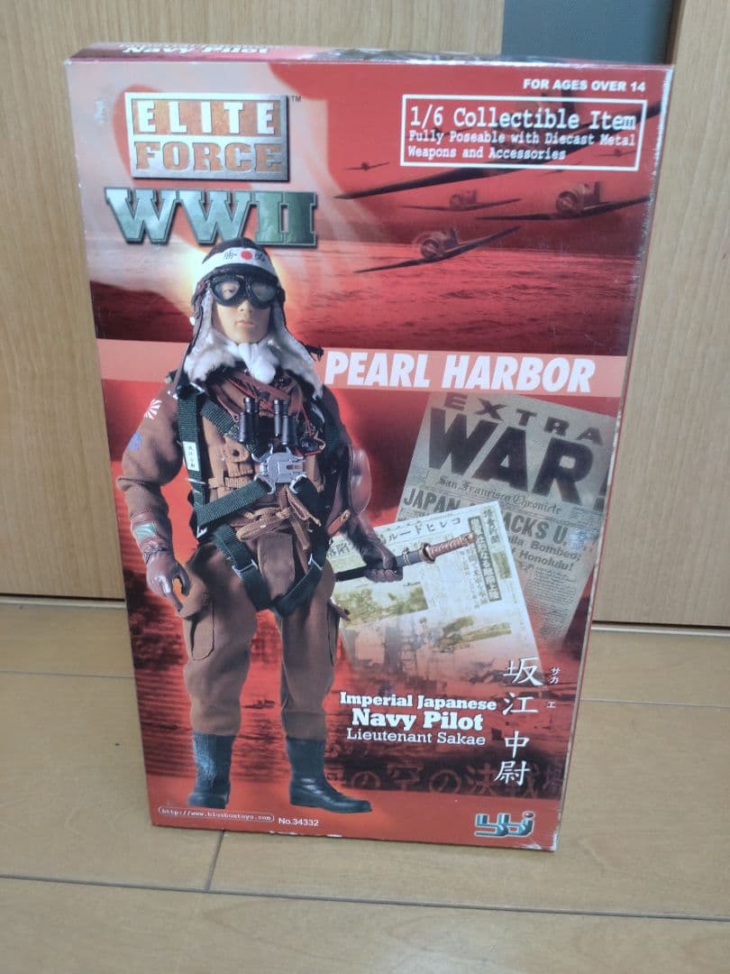 エリートフォース WWII パールハーバー 日本海軍パイロット