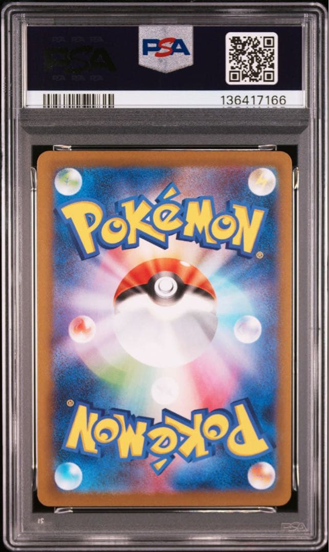 【PSA10】　メガリザードンx ex SR インフェルノx 鑑定品