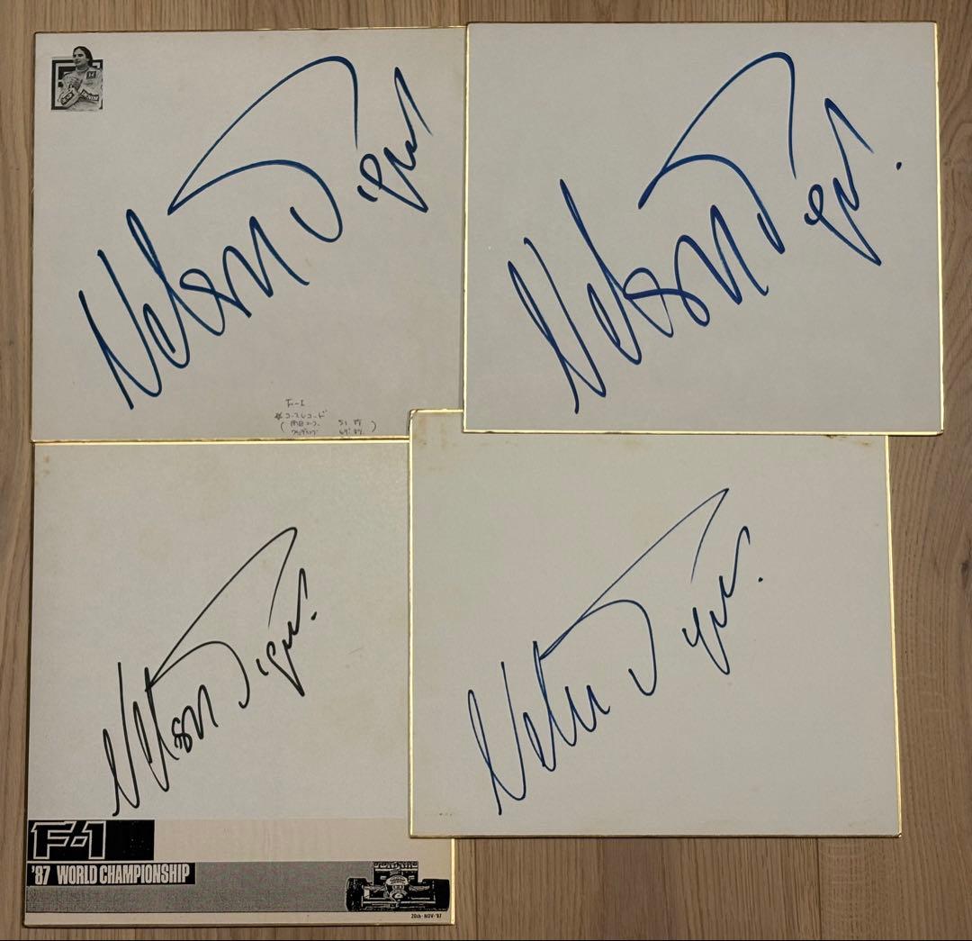 ネルソン ピケ サイン 色紙