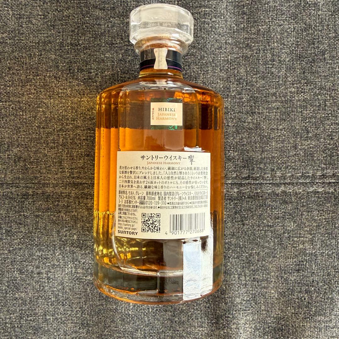 や*ん様 響　ウィスキー　700ml