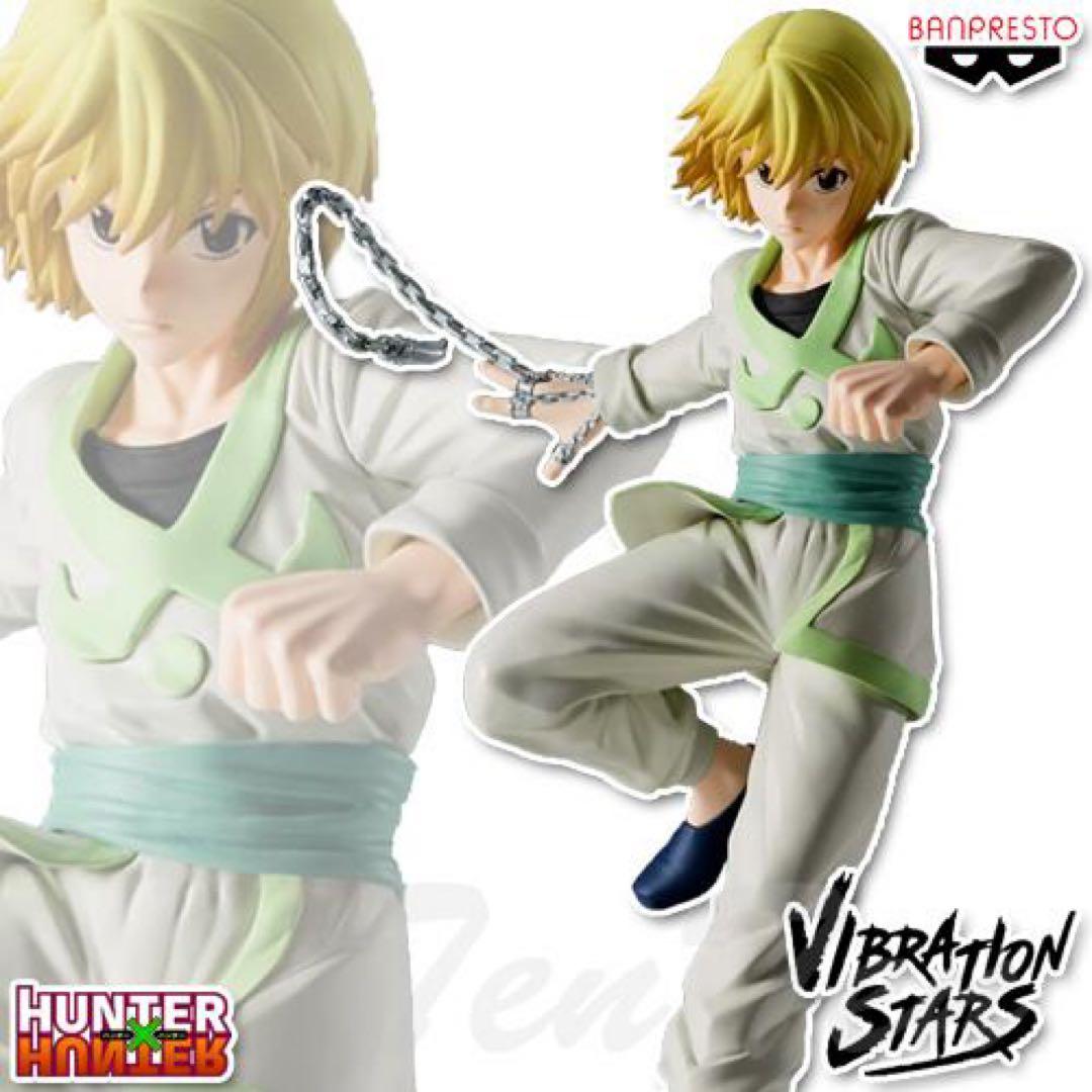 クラピカ フィギュアセット まとめ売り