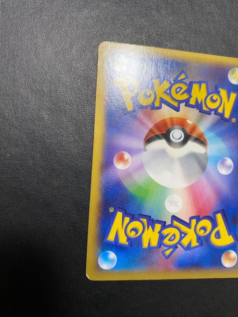 MリザードンEX RR ポケモンカード ワイルドブレイズ