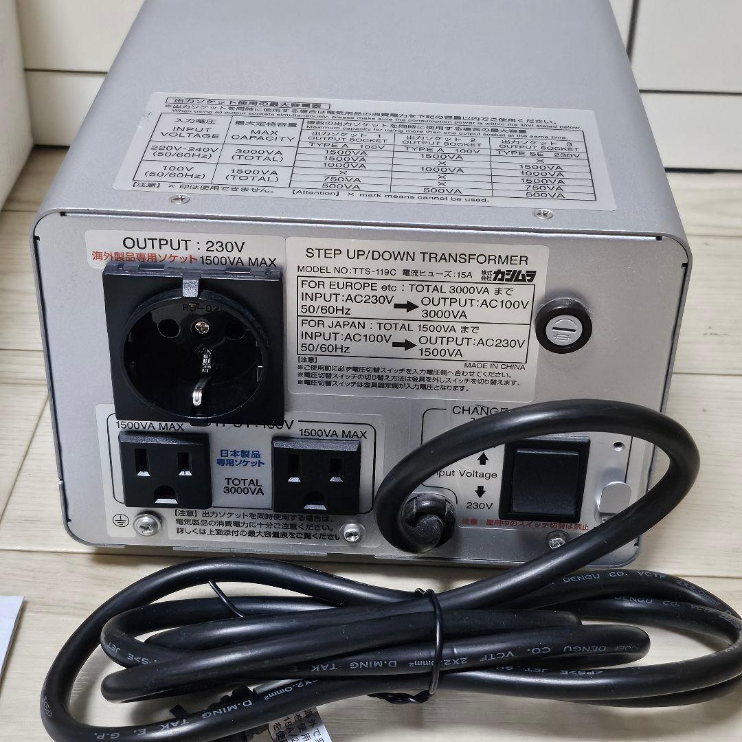 カシムラ 100V/230V 3000W 大型トランス TTS-119C 変圧器