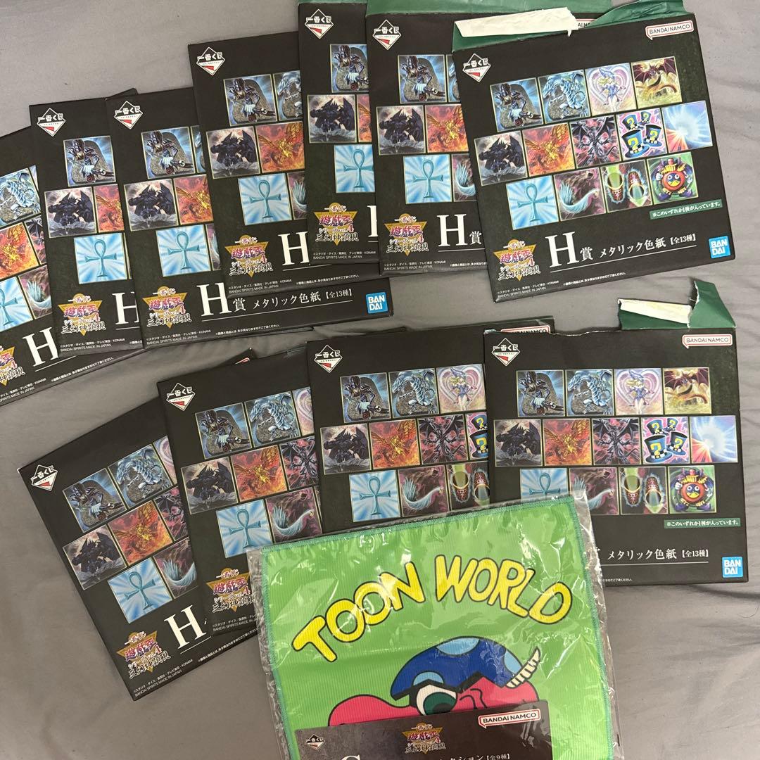 一番くじ 遊戯王 三幻神顕現 フィギュアセット