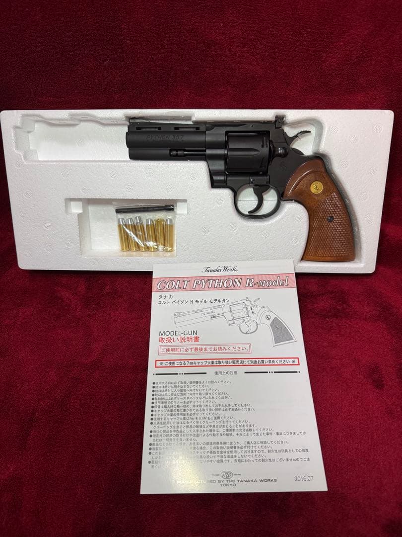 タナカ コルトパイソン.357 4インチ Rモデル　　 ヘビーウェイト