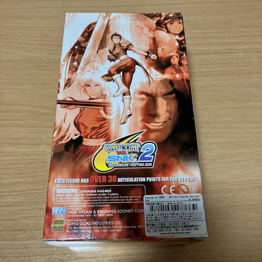 CAPCOM vs SNK 2 フルアクションフィギュア　ケン