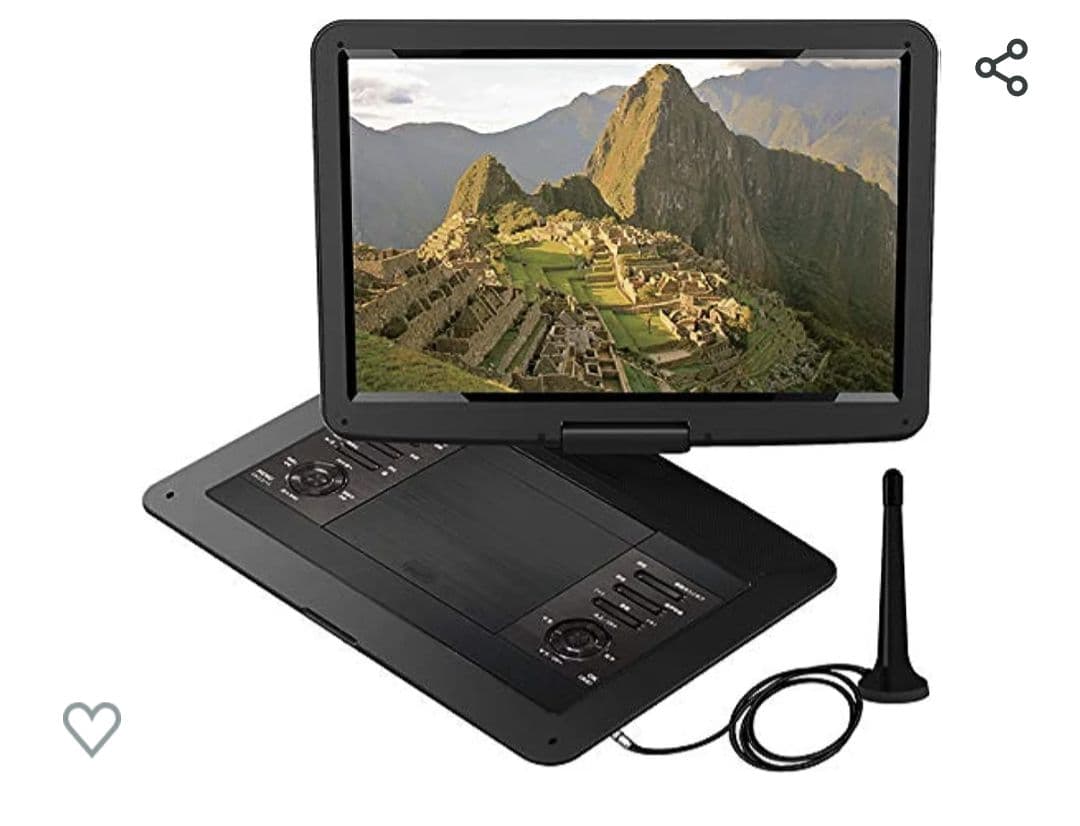 純子様　15.4インチ液晶ポータブルDVDプレーヤー地デジチューナー搭載TV