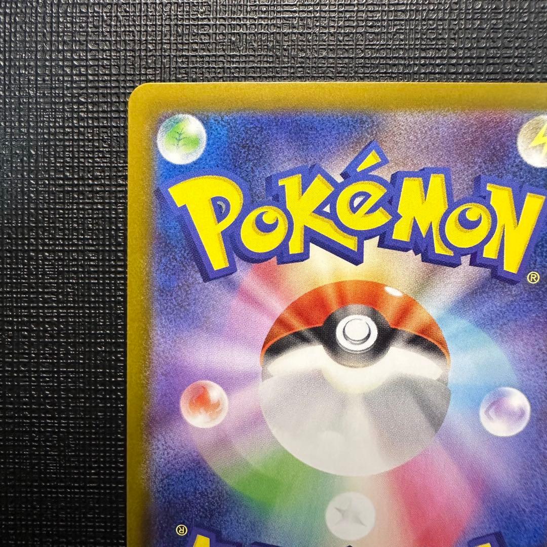 メガリザードンx SAR インフェルノx