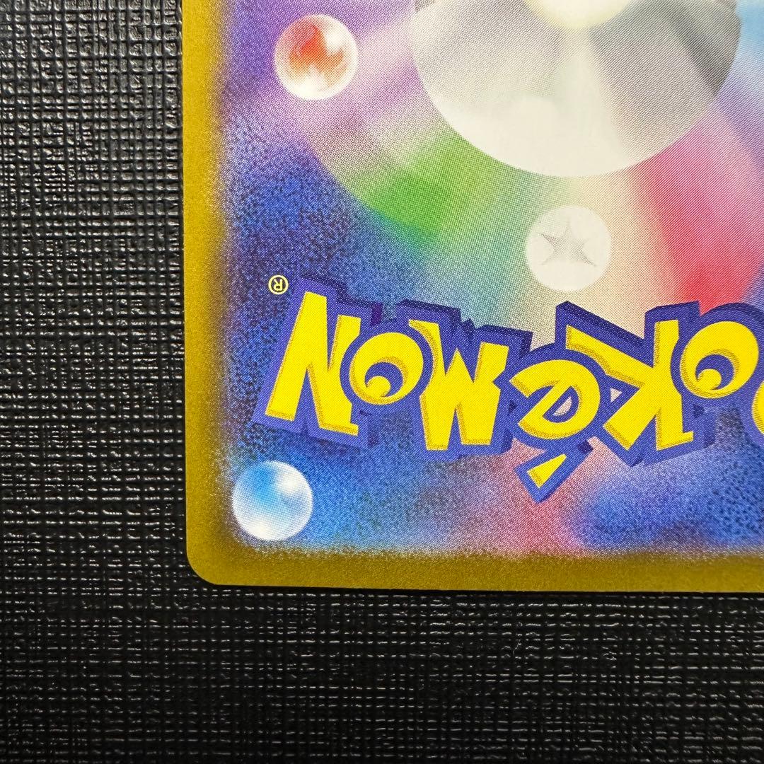 メガリザードンx SAR インフェルノx