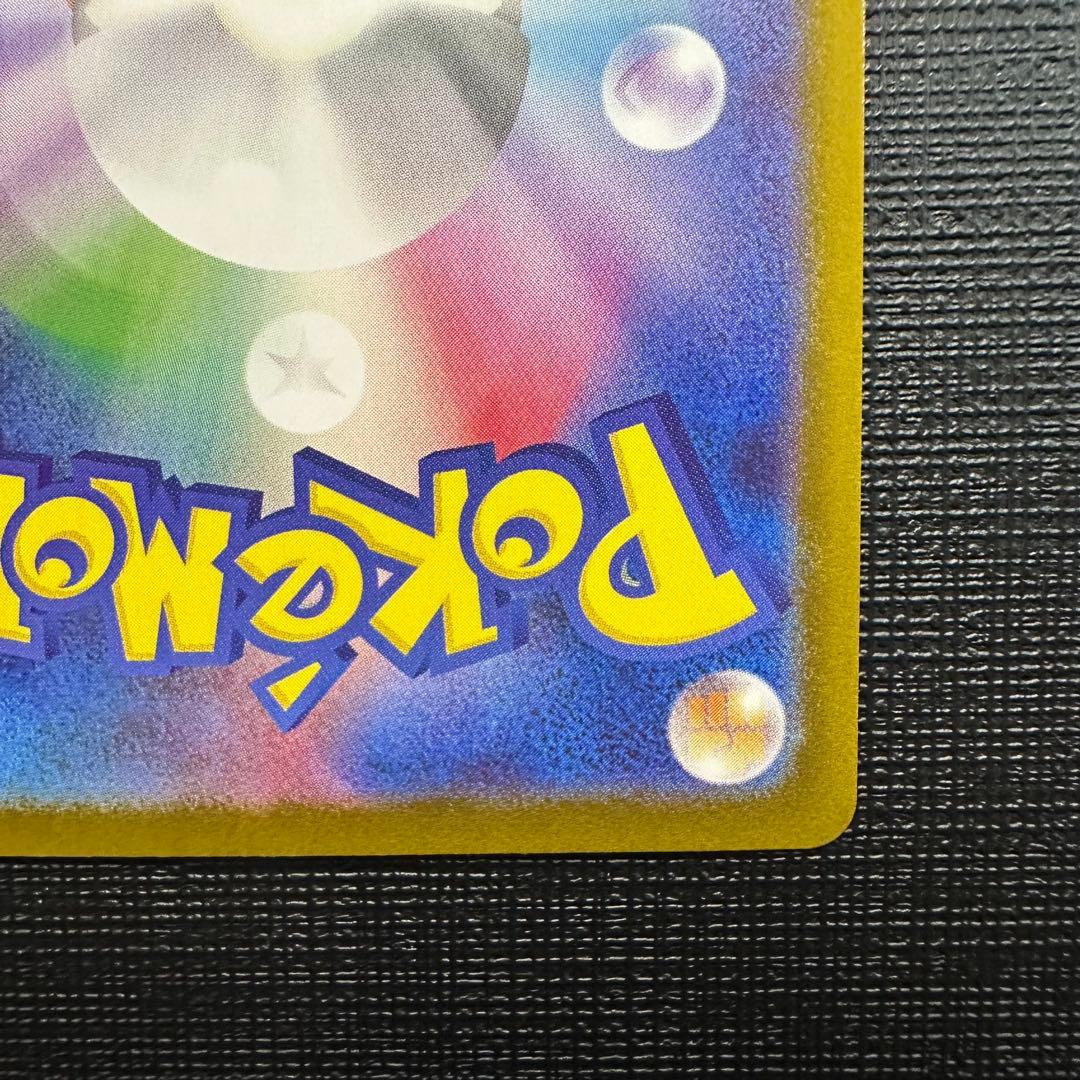 メガリザードンx SAR インフェルノx