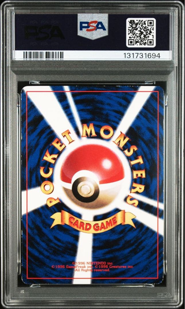 【PSA4】ピカチュウ　Glossy コロコロコミック　光沢あり　プロモ