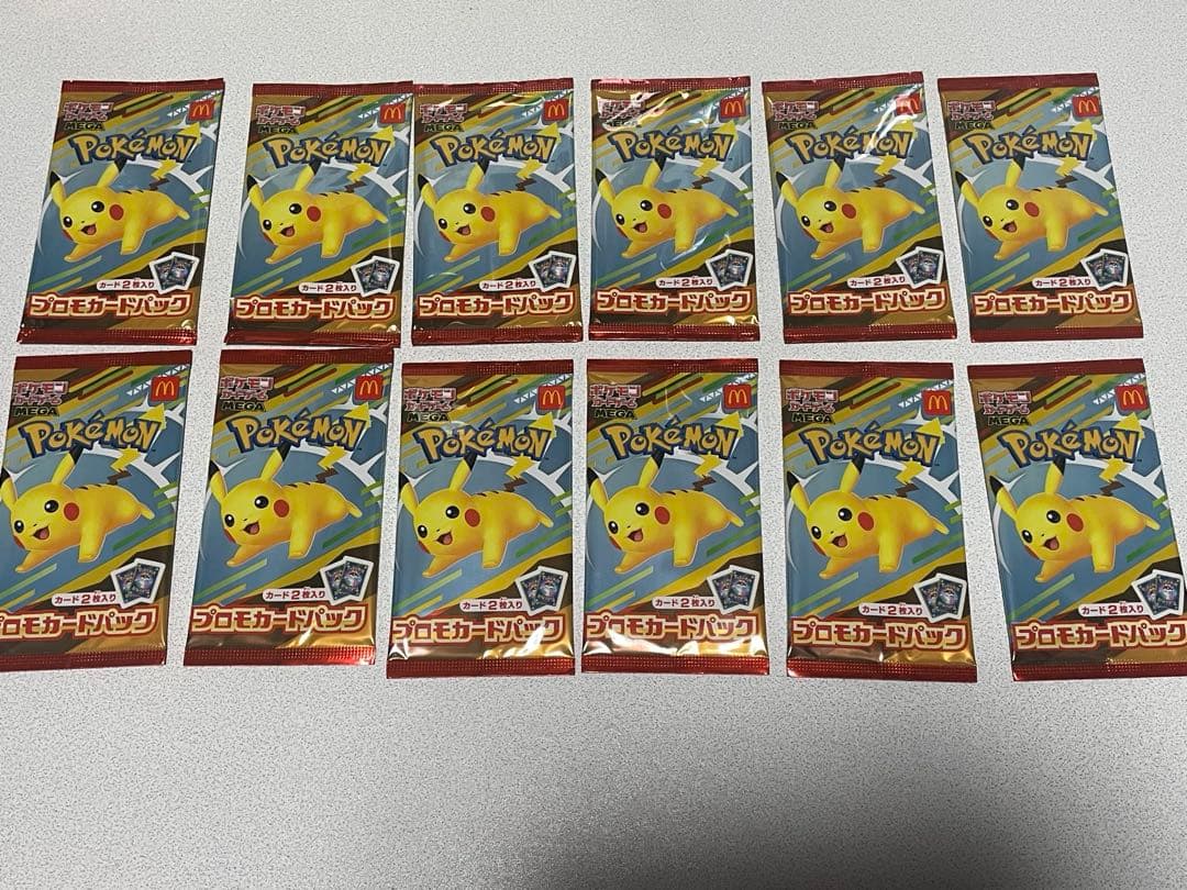 マクドナルド限定ポケモンプロモーションカード 12パック