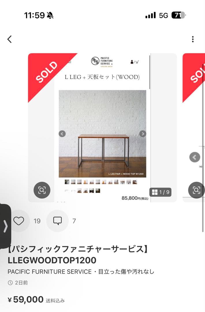 【rik】LLEGWOODTOP1200