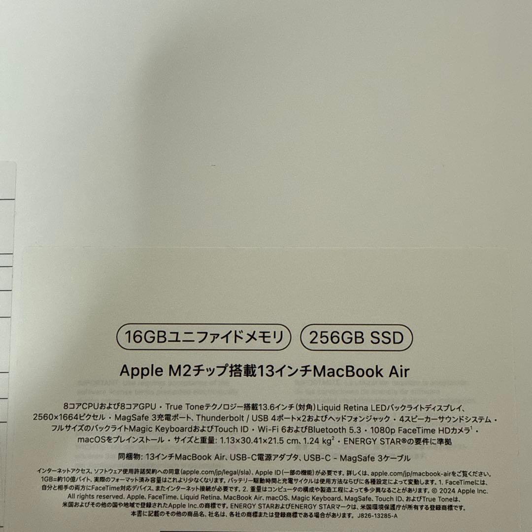 （美品）Apple MacBook Air 13インチ M2 16GB 256